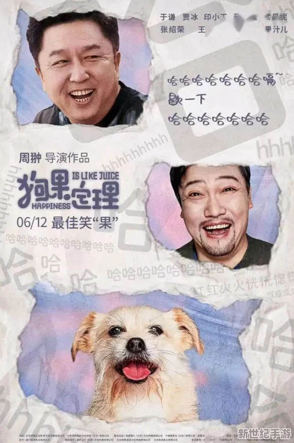 人物动物高清在线观看定档