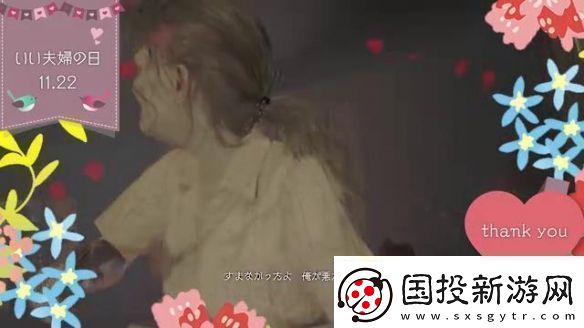 生化危机晒“好夫妻之日”小短片模范夫妻和好了