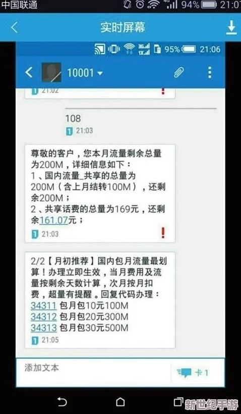 爆料黑网