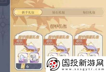 二次元氪金模拟2无限制抽卡！当一回人傻钱多的氪佬
