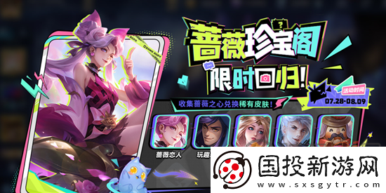 王者荣耀夏日福利活动都有哪些