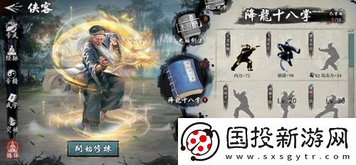 射雕百炼大兴地牢攻略挑战射雕百炼大兴地牢技巧分享
