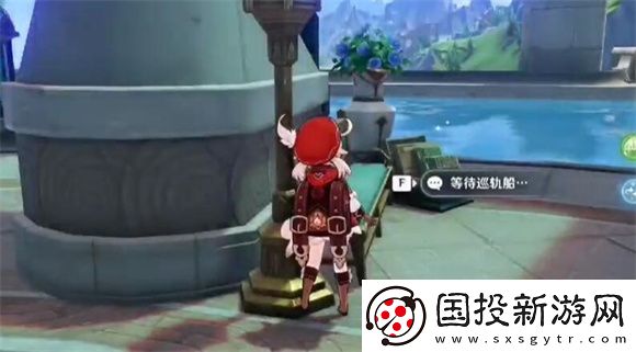 原神巡轨船怎么重新坐上去