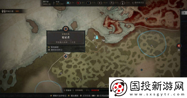 暗黑4见证者任务怎么通关