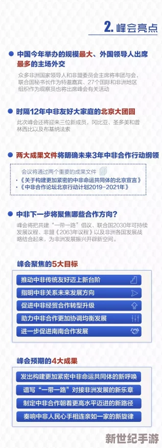 一起草会