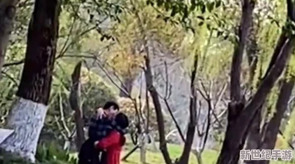 男女野外小树林野战啪啪