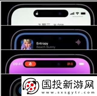 苹果灵动岛功能怎么关闭