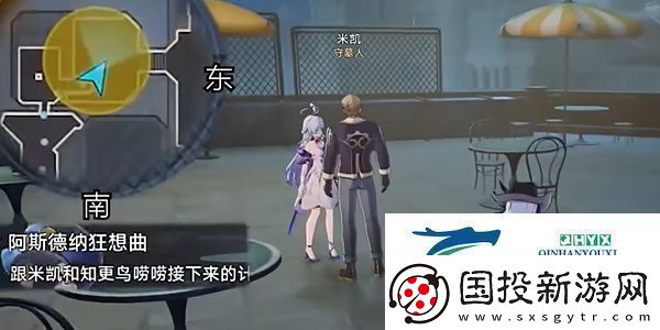 崩坏星穹铁道2.6阿斯德纳狂想曲任务怎么做2.6阿斯德纳狂想曲任务攻略
