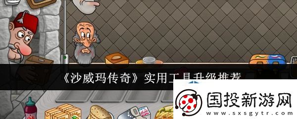 各种挑战应对法则