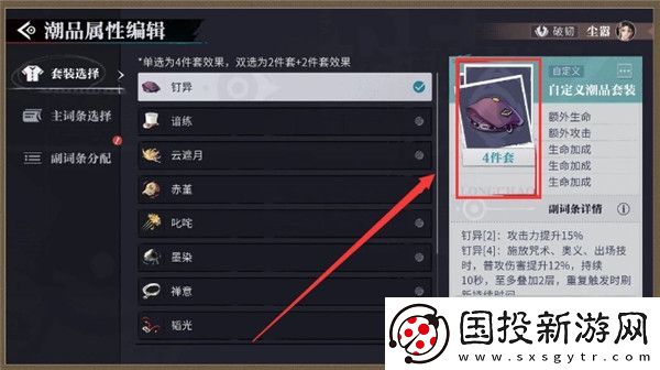归龙潮争锋相对1v1怎么玩