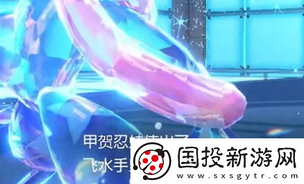 宝可梦朱紫强力水系宝可梦有什么
