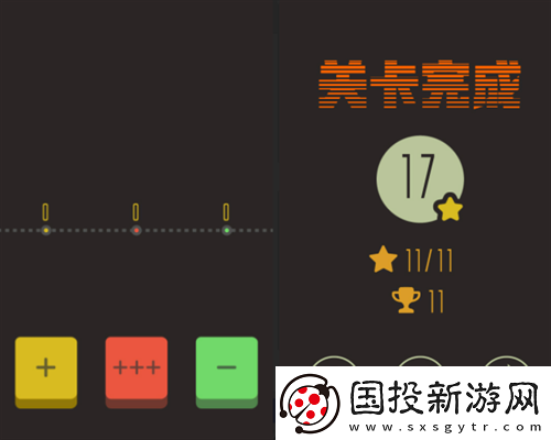 咸鱼之王17