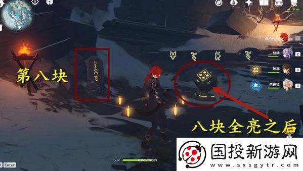 原神雪山石碑怎么点亮