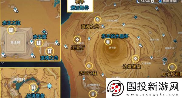 原神棋盘棋子位置全攻略
