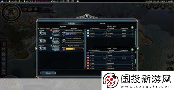 文明5