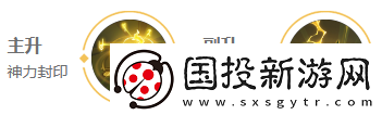 王者荣耀姜子牙打法教学攻略