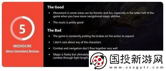 Forspoken有趣吗