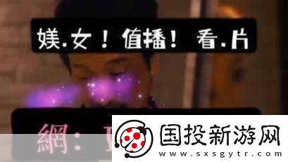 沈芯语老师家访md0076已完美兼容苹果系统1.沈芯语老师家访