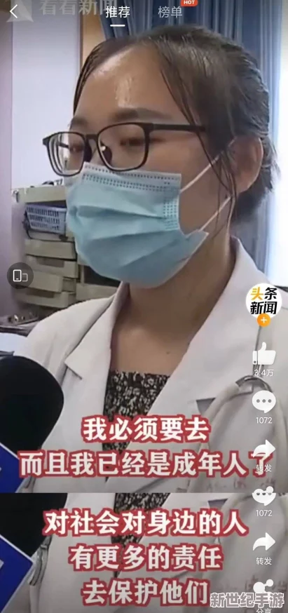 太华伽罗躺床上流白色分泌物图片引发热议
