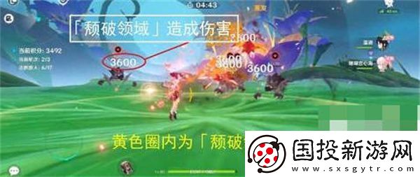 原神玫瑰在开启时第二天完成攻略