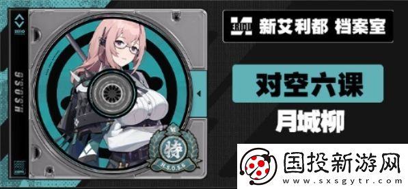 绝区零1.3卡池新角色有哪些