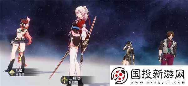 崩坏星穹铁道乱破怎么配队