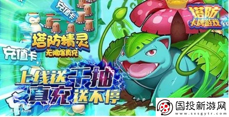 塔防精灵兑换码2023