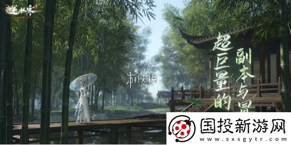 逆水寒手游人生八苦奇遇怎么做