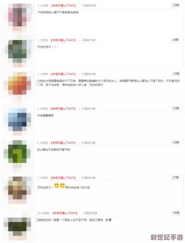 17ccgcg吃瓜网黑料爆料蘑菇