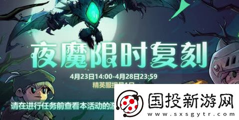 失落城堡手游暗夜魔影在哪