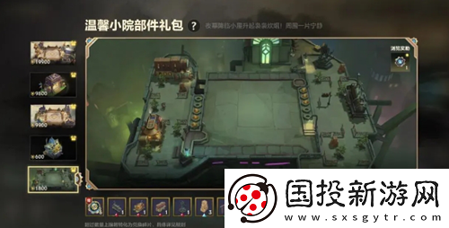 金铲铲之战幻境部件有哪些