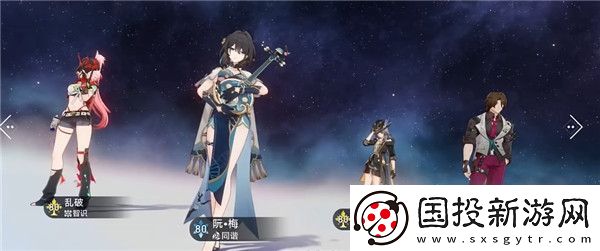 崩坏星穹铁道乱破怎么配队