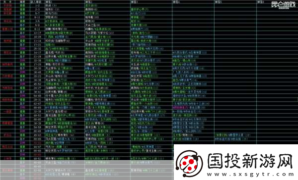武侠