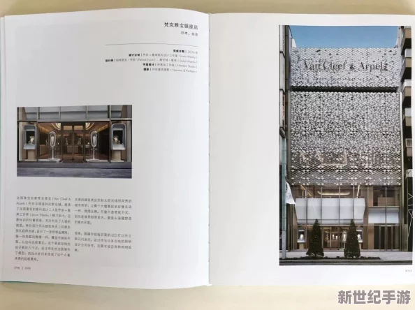欧美精品xxxxx