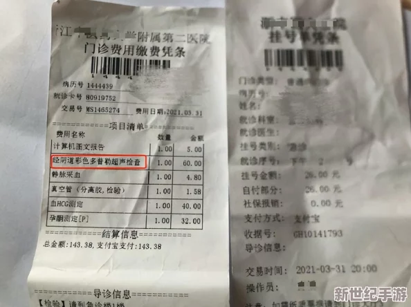 女生扒开私处让男生插的行为引发热议