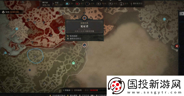 暗黑4见证者任务怎么通关