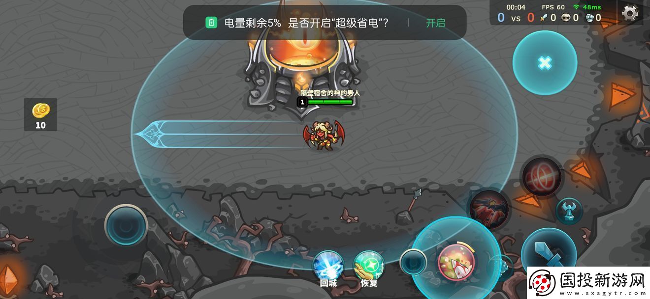 AncientStars魔女辅助思路分享