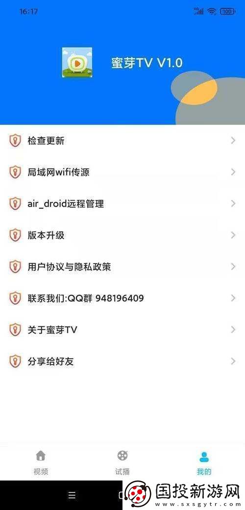 蜜芽秘密入口3秒转接取消VIP相关说明