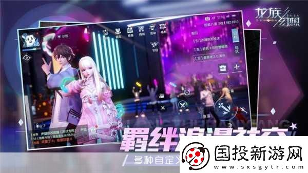 龙族幻想48小时深度攻略解锁全新游戏体验