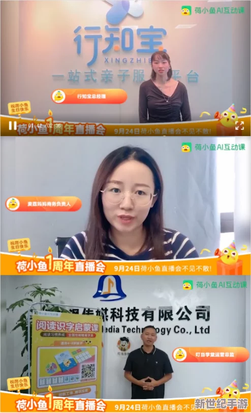 浪小辉老师激情酒店