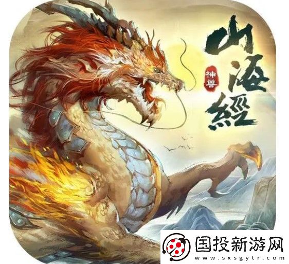 山海经异兽录零氪平民阵容推荐