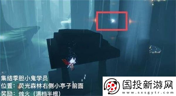 光遇1.30日拜年先祖详细攻略