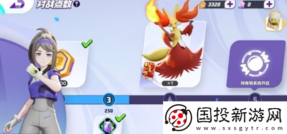 宝可梦大集结对战点数怎么增加