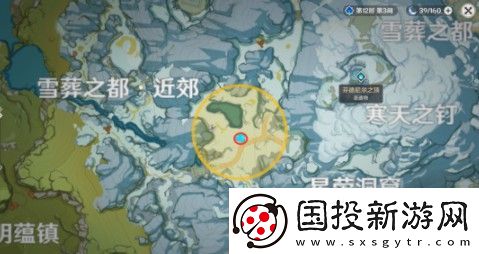 原神雪山大勘测任务信标位置大全