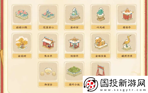 桃源深处有人家故梦宫词商店兑换什么