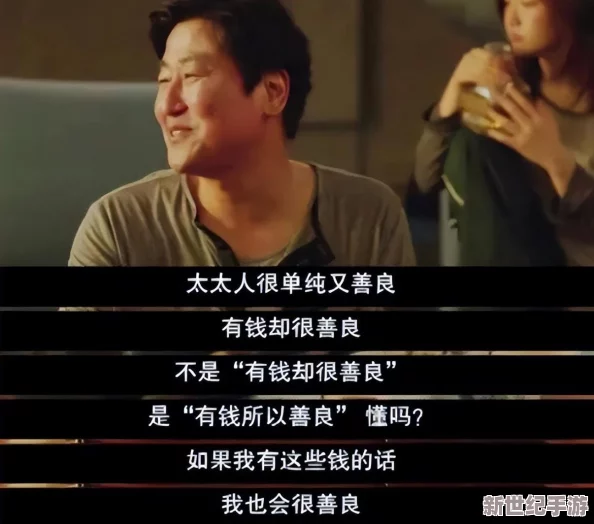 欧美一级日韩一级