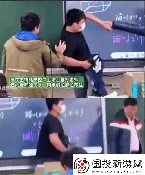 震惊未成年高中生竟遭遇如此对待