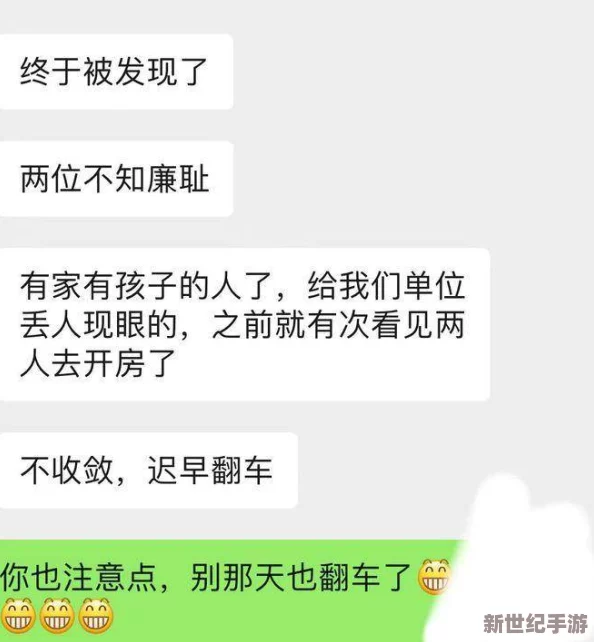 黑料社区网址
