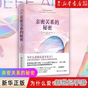 我和岳的性关系小说