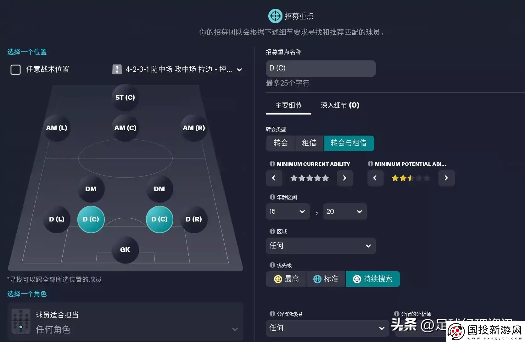 2023年部落冲突10本最强布阵推荐